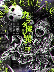 百花影院图鉴漫画改编条目砚边书的封面占位图